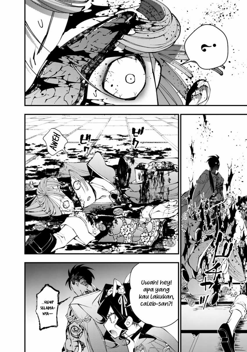Fukushuu o Koinegau Saikyou Yuusha wa, Yami no Chikara de Senmetsu Musou Suru Chapter 88 Gambar 9