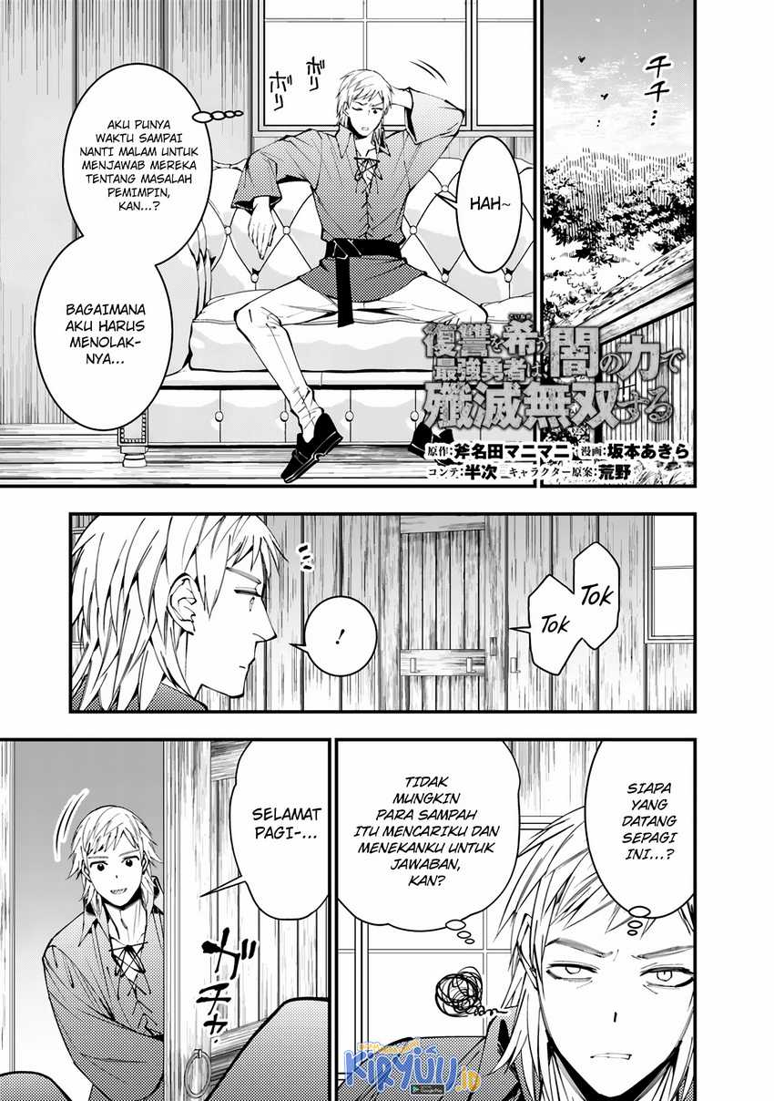 Fukushuu o Koinegau Saikyou Yuusha wa, Yami no Chikara de Senmetsu Musou Suru Chapter 89 Gambar 2