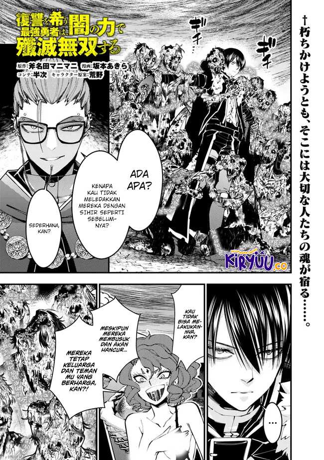 Fukushuu o Koinegau Saikyou Yuusha wa, Yami no Chikara de Senmetsu Musou Suru Chapter 99 Gambar 2