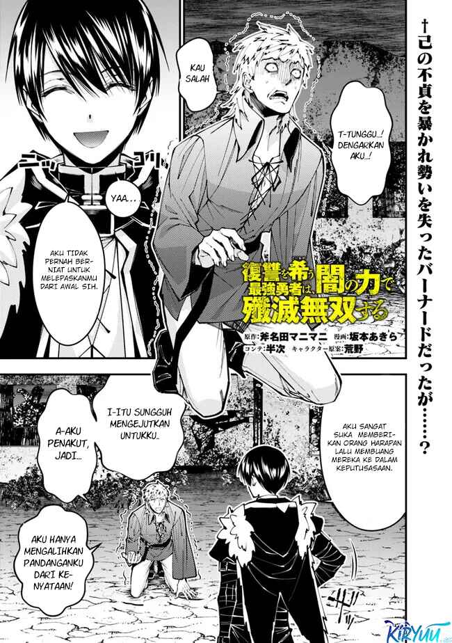 Fukushuu o Koinegau Saikyou Yuusha wa, Yami no Chikara de Senmetsu Musou Suru Chapter 103 Gambar 1