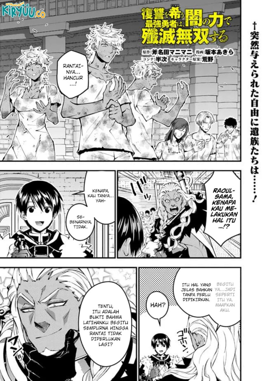 Fukushuu o Koinegau Saikyou Yuusha wa, Yami no Chikara de Senmetsu Musou Suru Chapter 108 Gambar 2