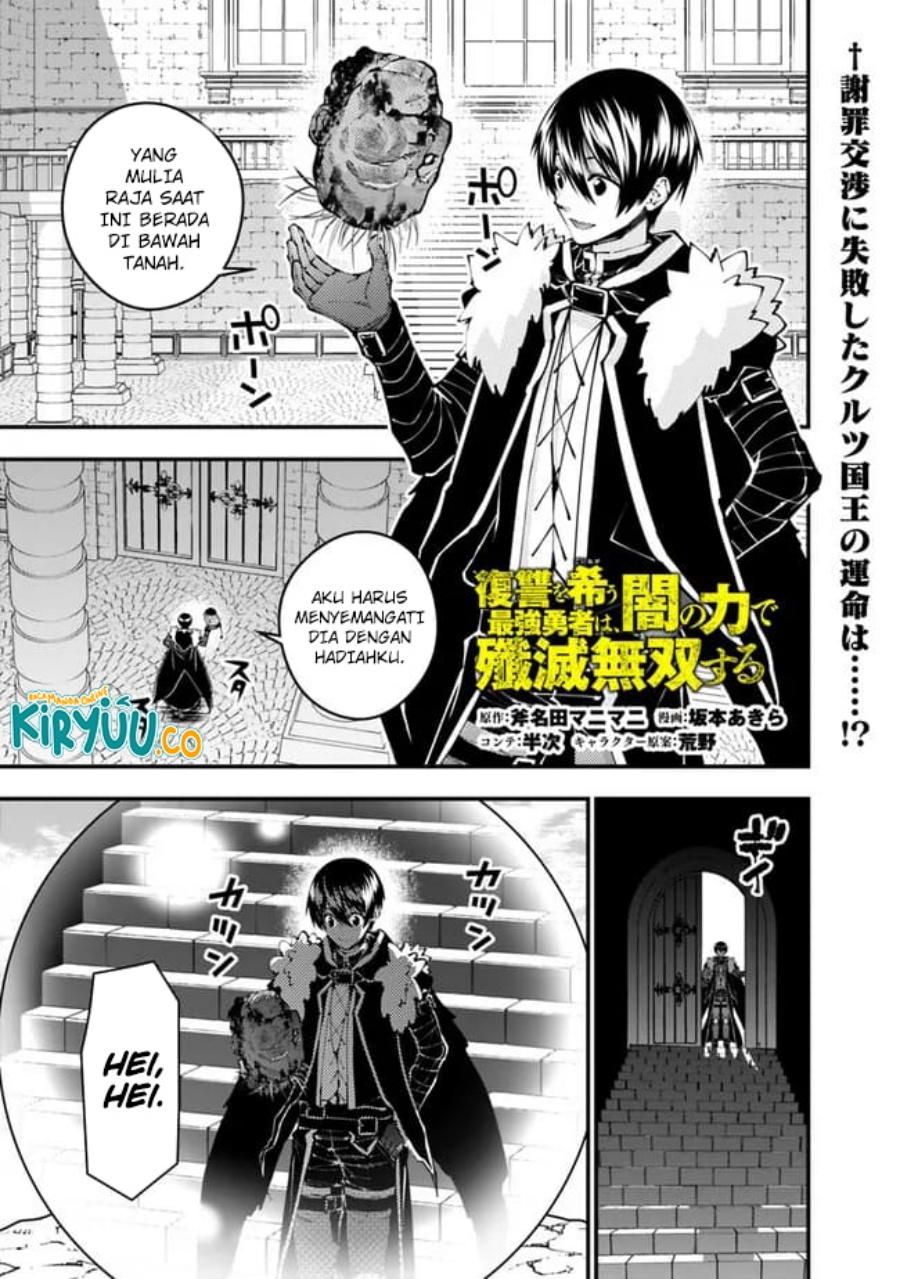 Fukushuu o Koinegau Saikyou Yuusha wa, Yami no Chikara de Senmetsu Musou Suru Chapter 109 Gambar 2