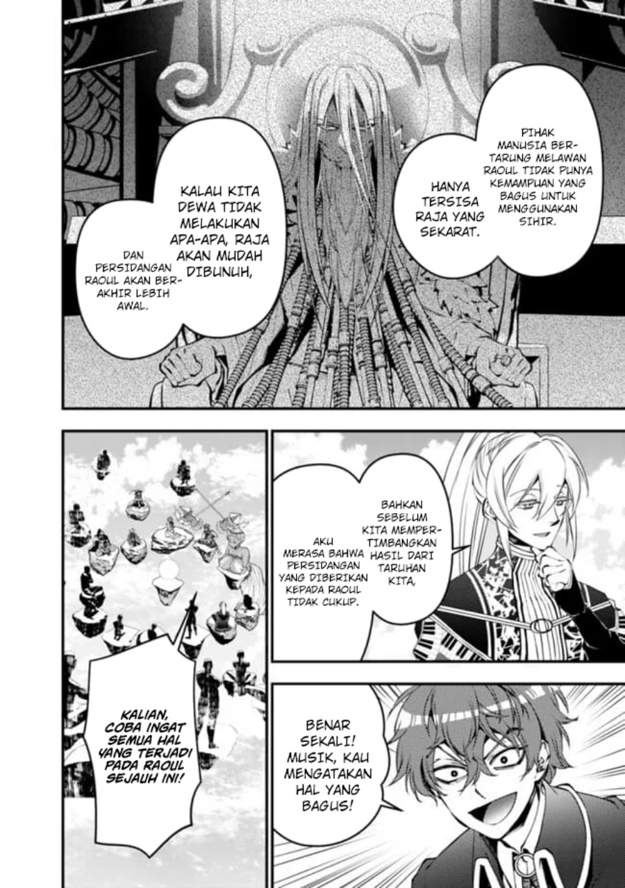 Fukushuu o Koinegau Saikyou Yuusha wa, Yami no Chikara de Senmetsu Musou Suru Chapter 109 Gambar 6