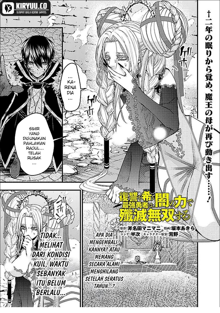 Fukushuu o Koinegau Saikyou Yuusha wa, Yami no Chikara de Senmetsu Musou Suru Chapter 111 Gambar 2