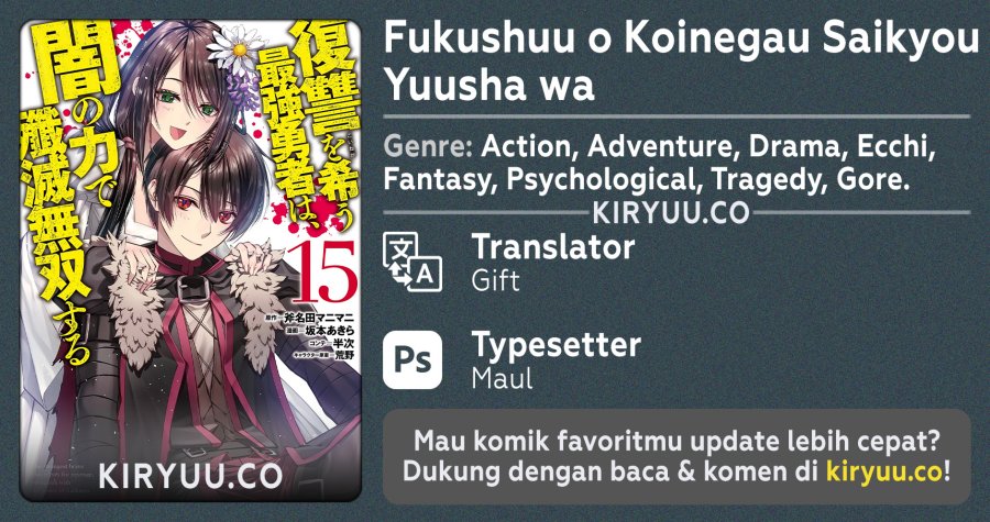 Fukushuu o Koinegau Saikyou Yuusha wa, Yami no Chikara de Senmetsu Musou Suru Chapter 117 Gambar 1