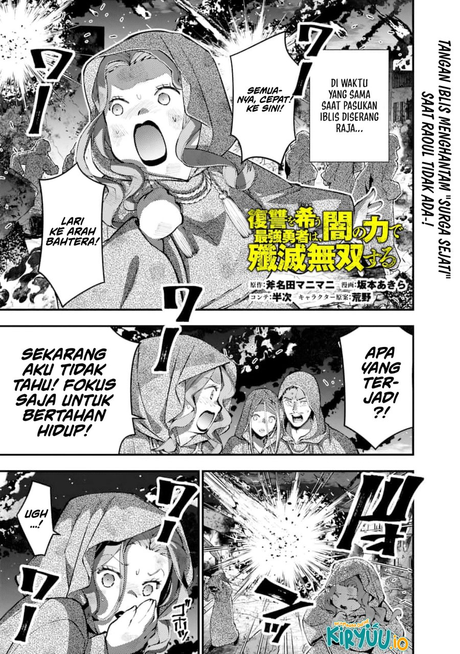 Fukushuu o Koinegau Saikyou Yuusha wa, Yami no Chikara de Senmetsu Musou Suru Chapter 117 Gambar 2