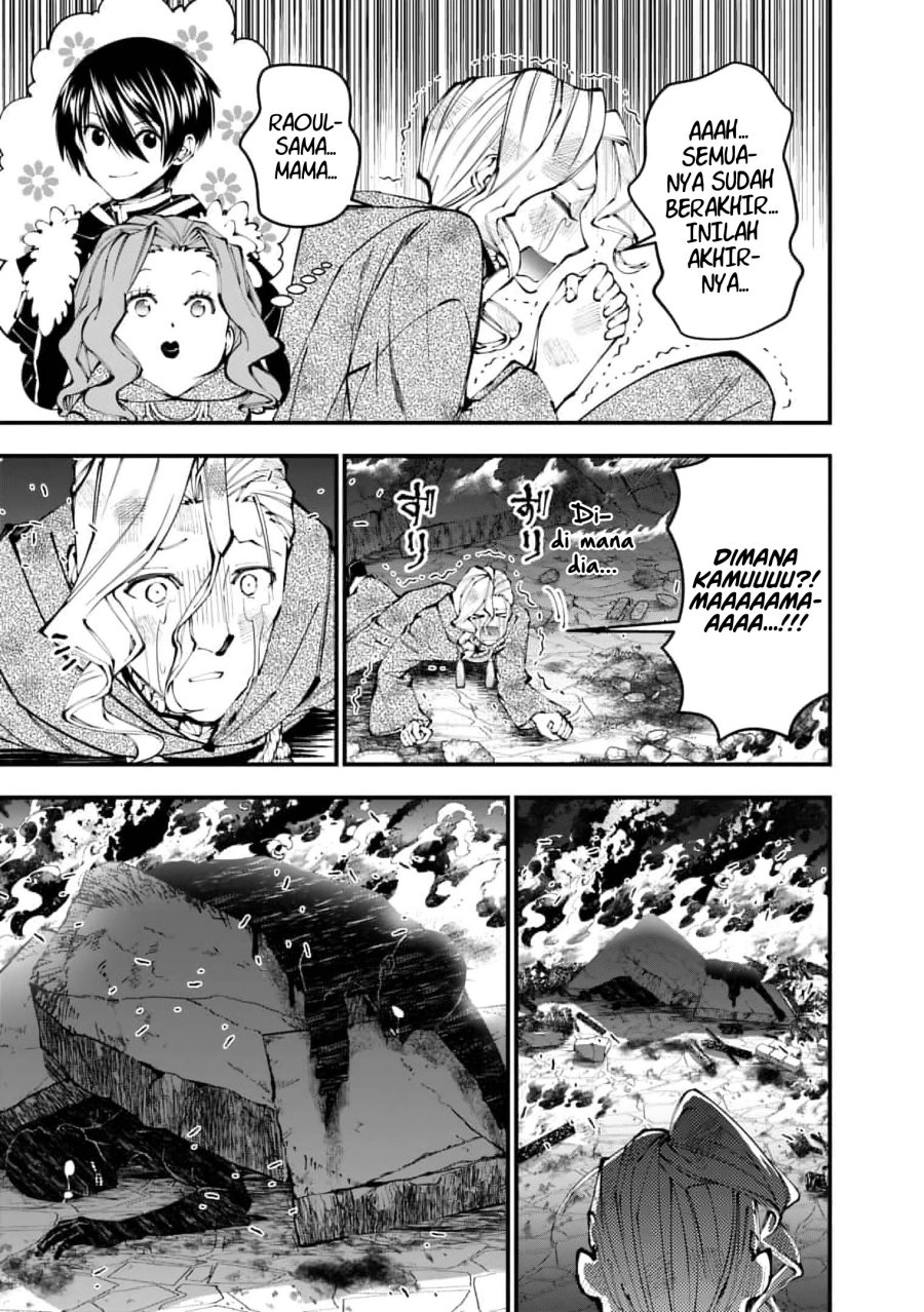 Fukushuu o Koinegau Saikyou Yuusha wa, Yami no Chikara de Senmetsu Musou Suru Chapter 117 Gambar 7