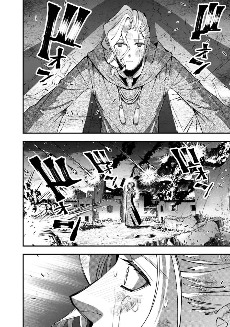 Fukushuu o Koinegau Saikyou Yuusha wa, Yami no Chikara de Senmetsu Musou Suru Chapter 117 Gambar 10