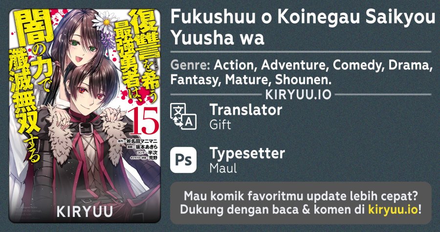 Fukushuu o Koinegau Saikyou Yuusha wa, Yami no Chikara de Senmetsu Musou Suru Chapter 121 Gambar 1