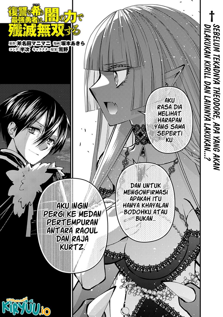 Fukushuu o Koinegau Saikyou Yuusha wa, Yami no Chikara de Senmetsu Musou Suru Chapter 121 Gambar 2