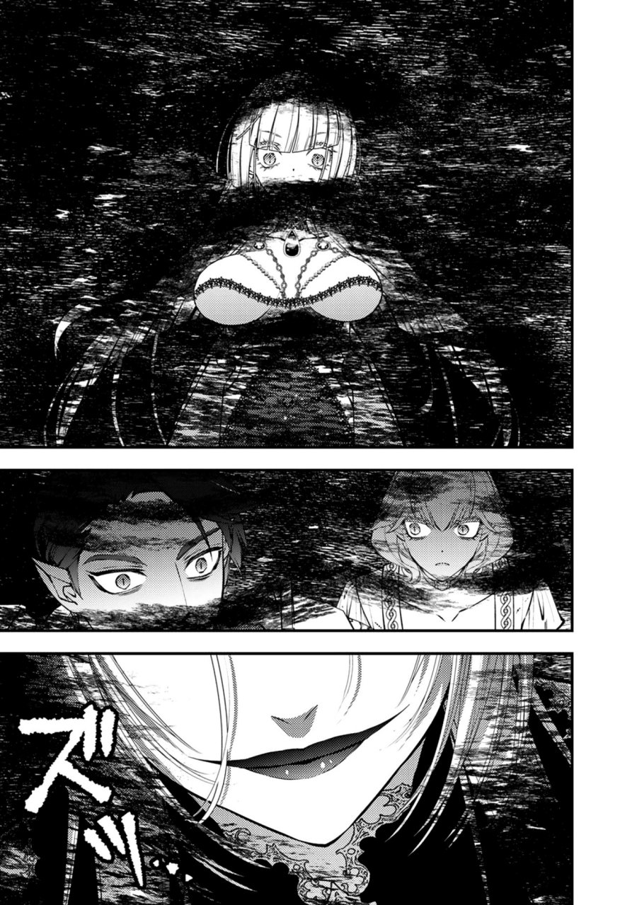 Fukushuu o Koinegau Saikyou Yuusha wa, Yami no Chikara de Senmetsu Musou Suru Chapter 121 Gambar 6