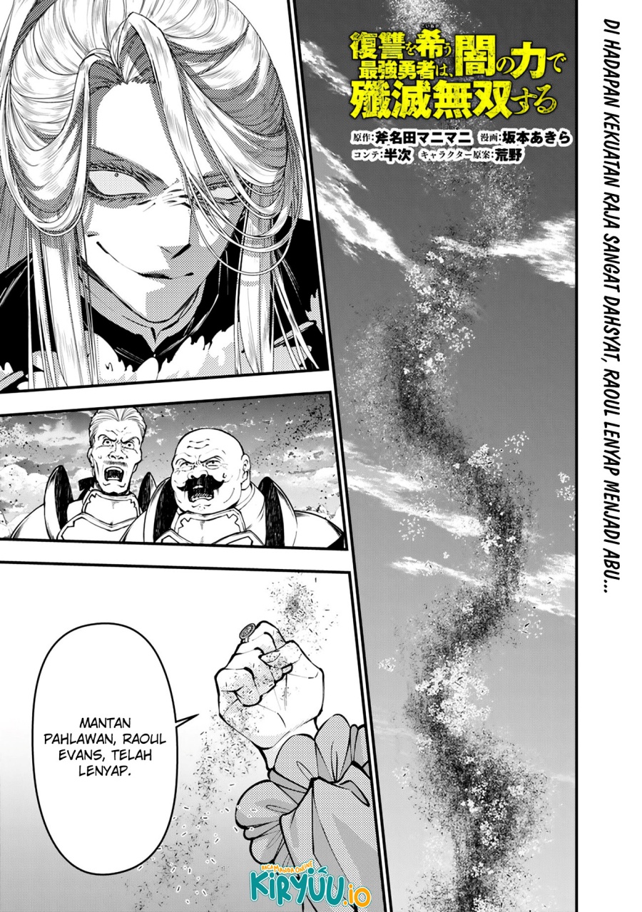 Fukushuu o Koinegau Saikyou Yuusha wa, Yami no Chikara de Senmetsu Musou Suru Chapter 123 Gambar 2