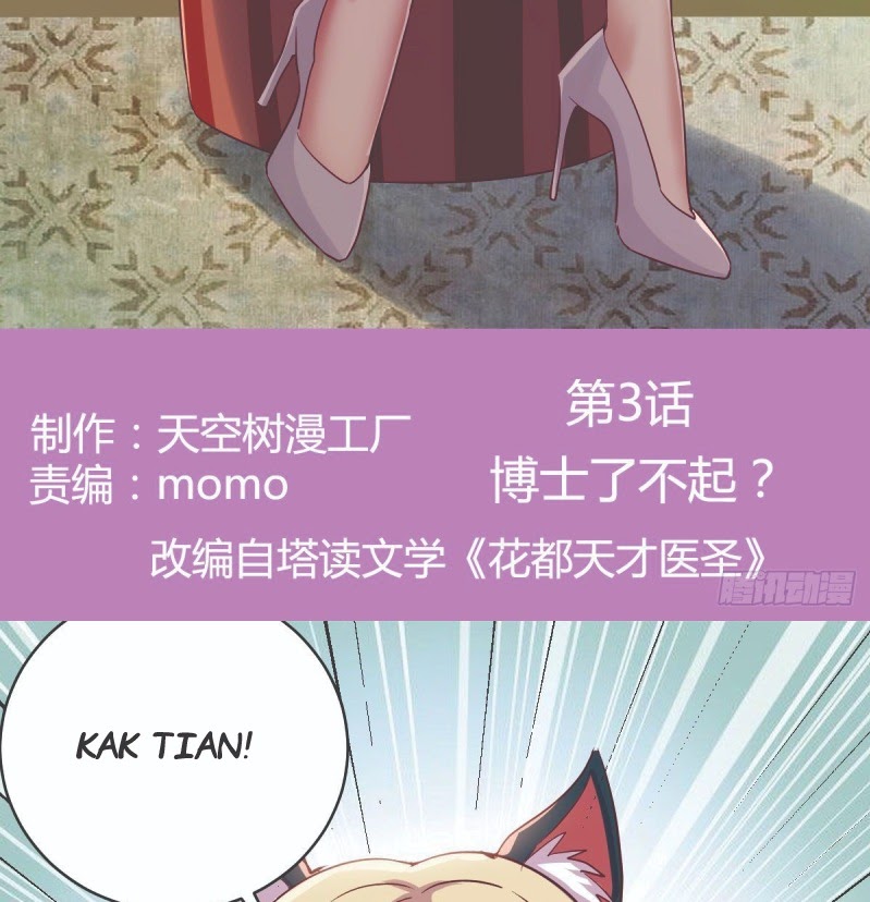 Full-level Peach Blossom Acupuncturist Chapter 03 Gambar 3