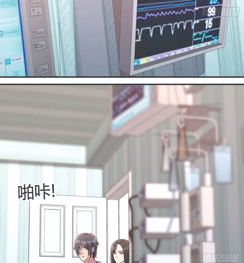 Full-level Peach Blossom Acupuncturist Chapter 03 Gambar 23
