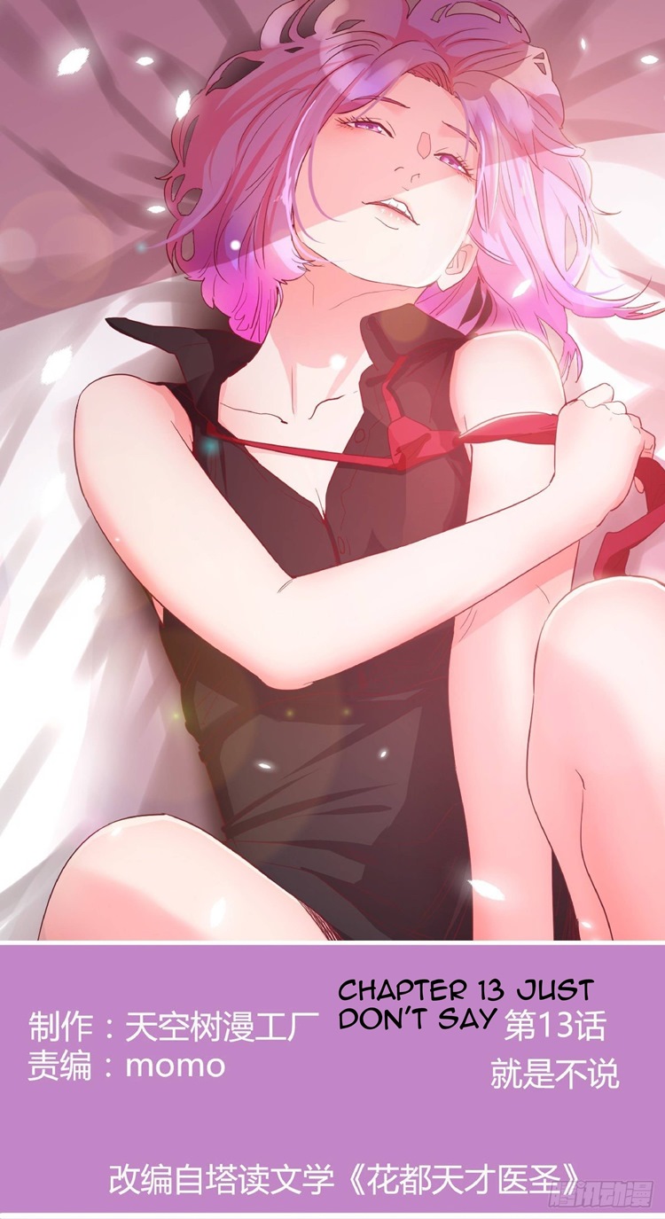 Full-level Peach Blossom Acupuncturist Chapter 13 Gambar 2