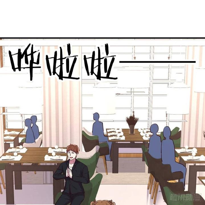 Full-level Peach Blossom Acupuncturist Chapter 38 Gambar 33