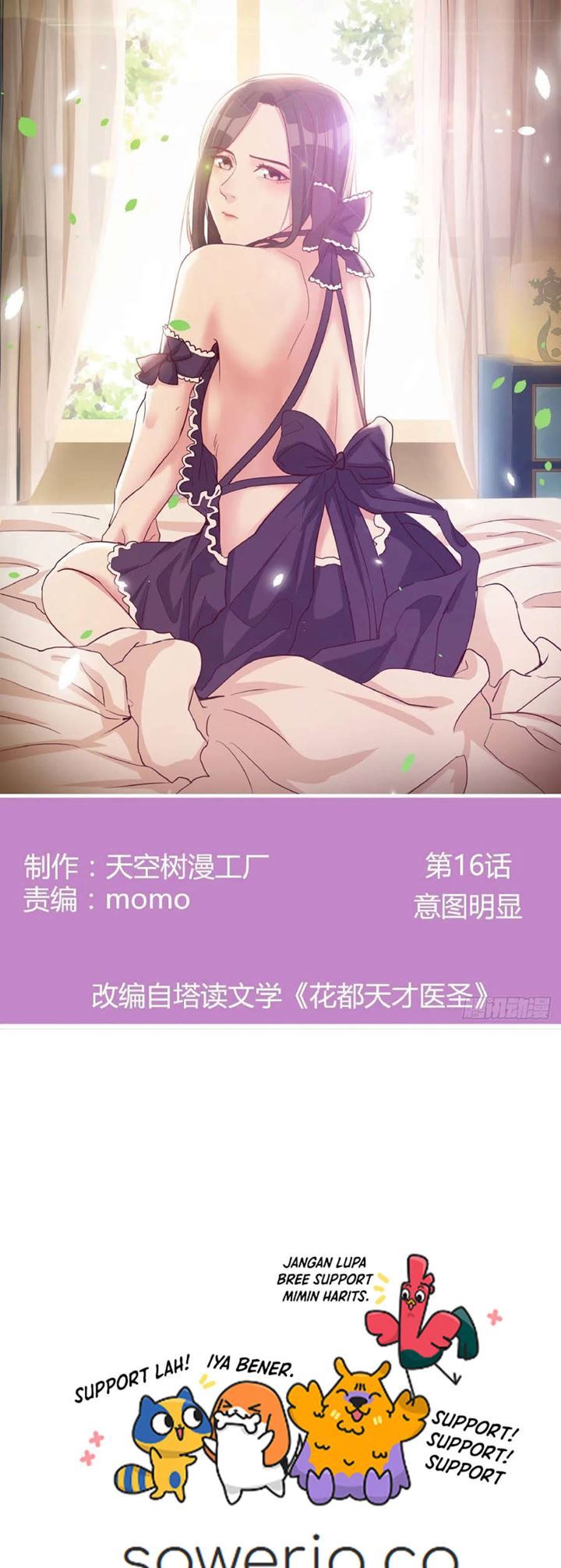Full-level Peach Blossom Acupuncturist Chapter 47 Gambar 2