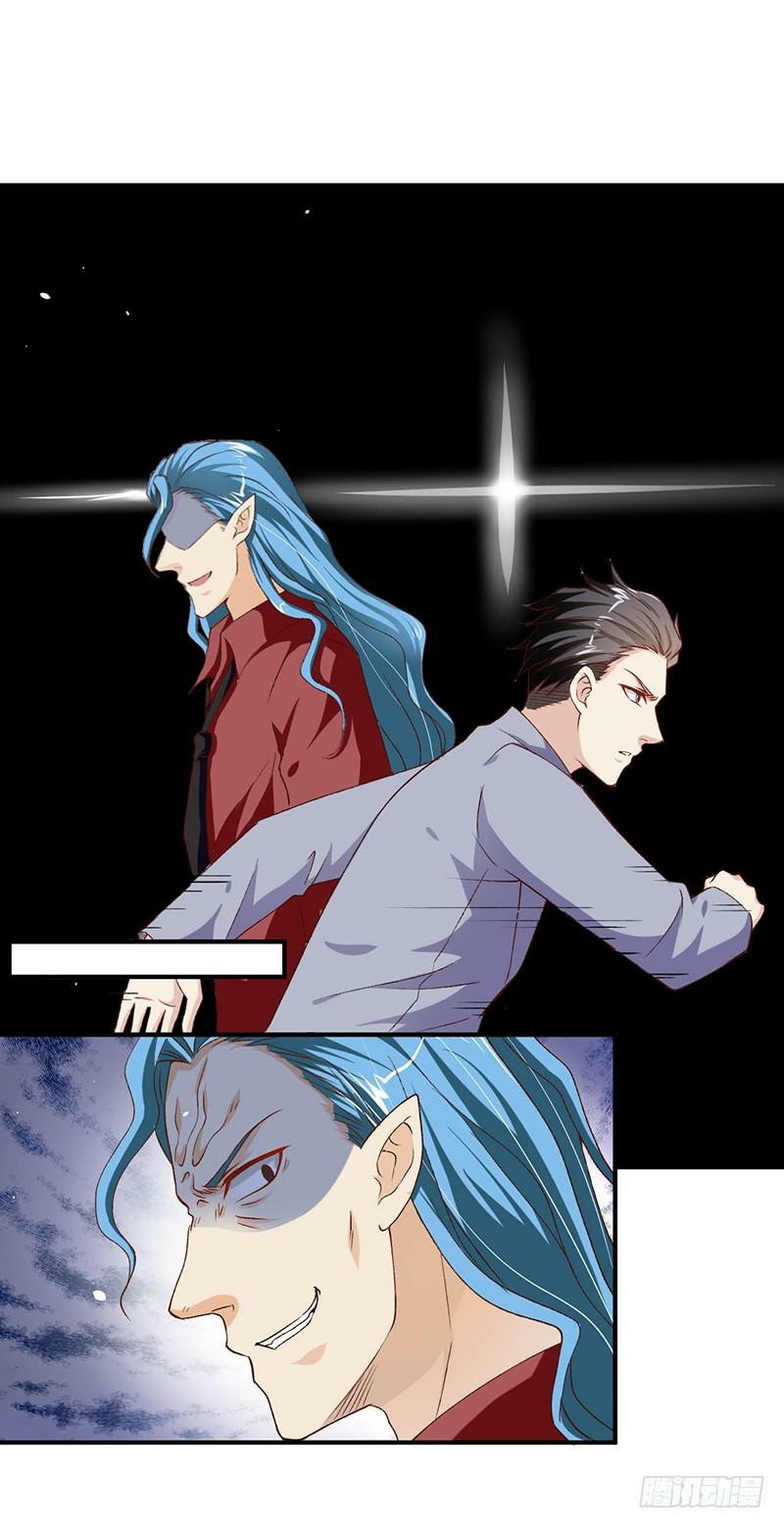 Funeral Sword Chapter 20 Gambar 12