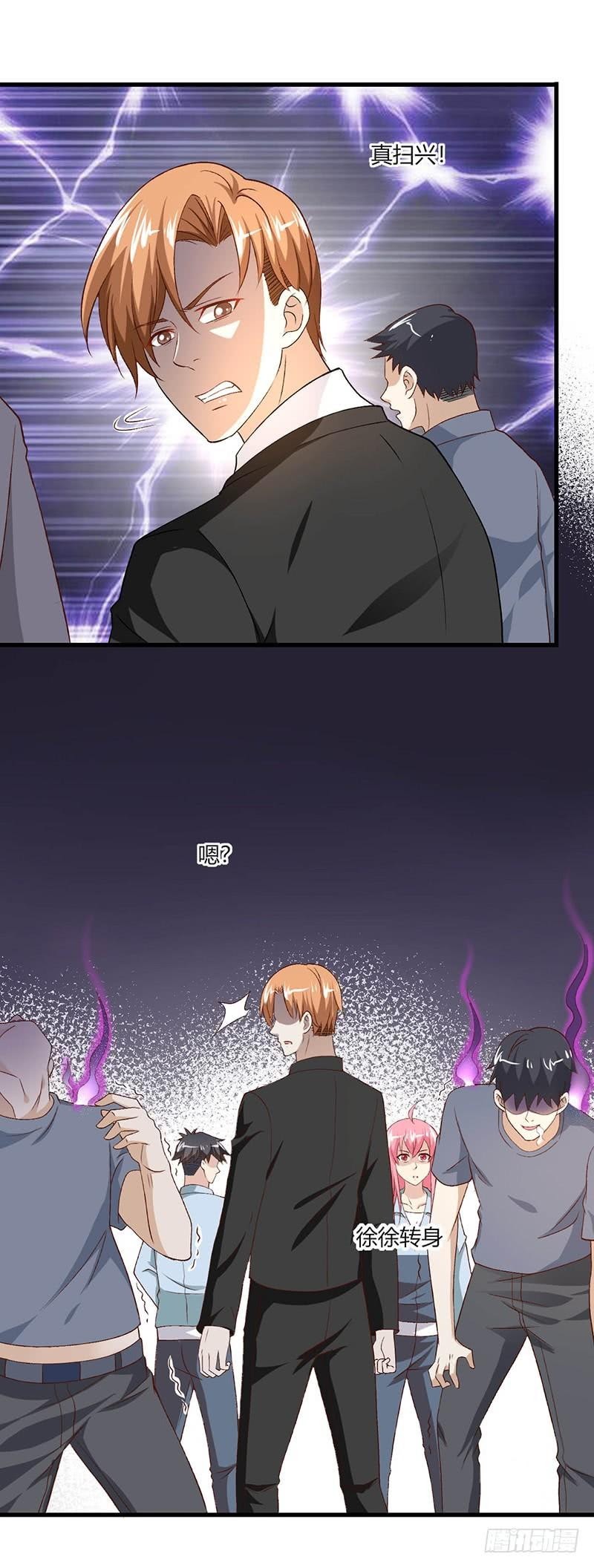 Funeral Sword Chapter 21 Gambar 13