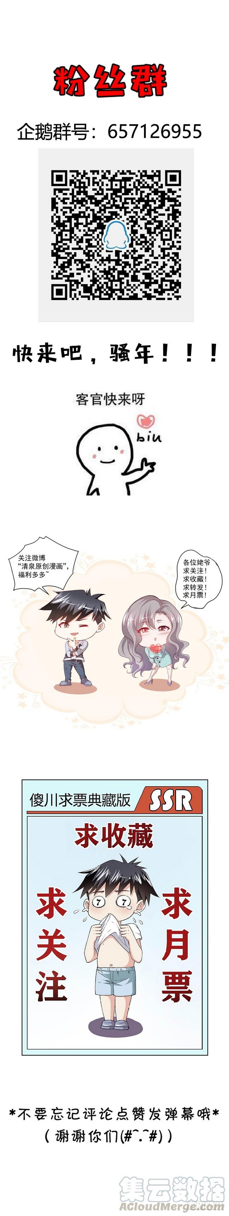Funeral Sword Chapter 25 Gambar 13