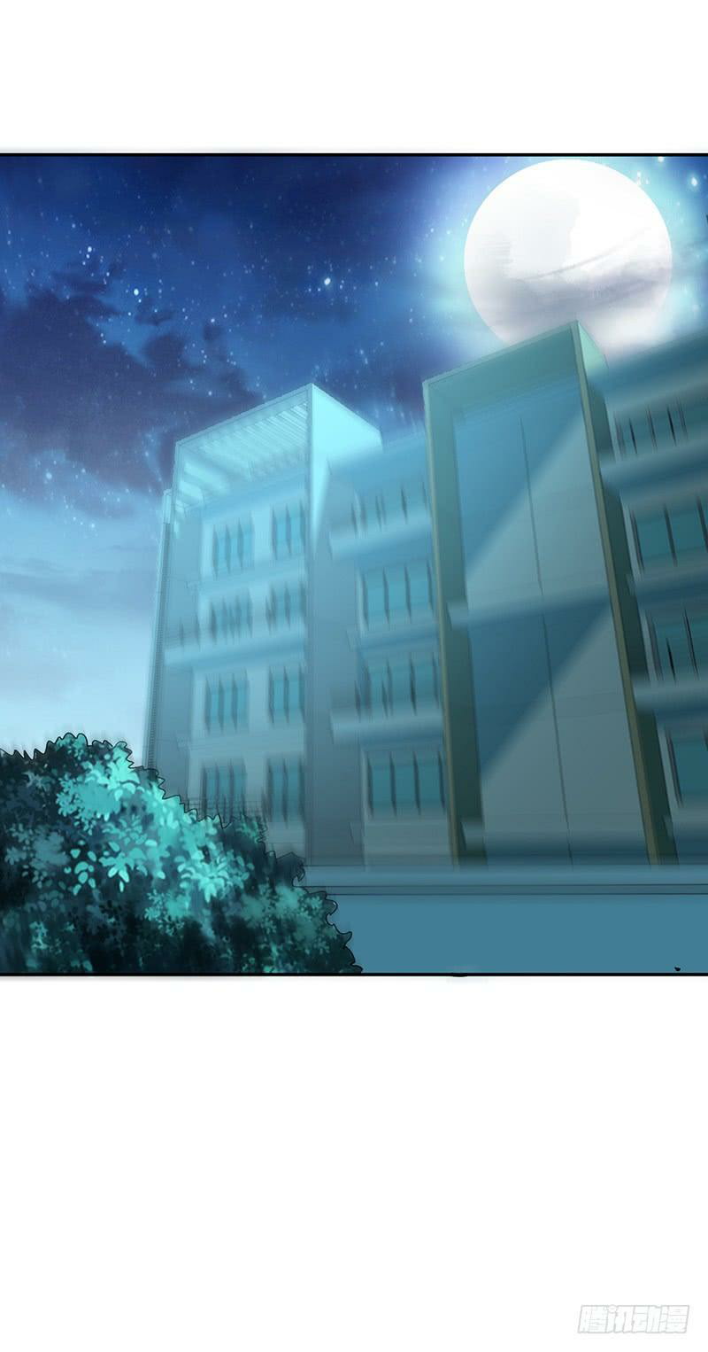 Funeral Sword Chapter 26 Gambar 11