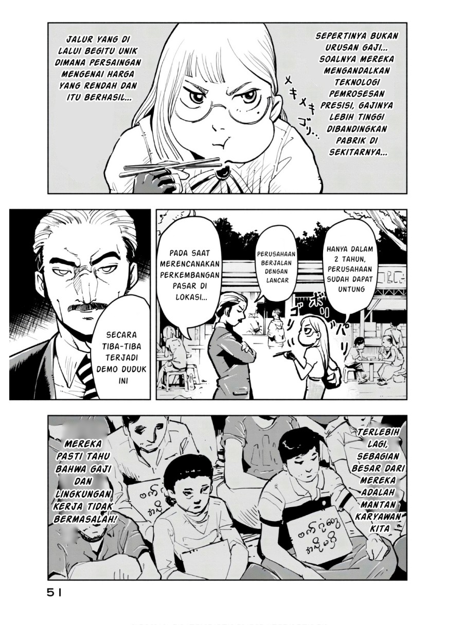 Funsou deshitara Hatta made Chapter 02 Gambar 16