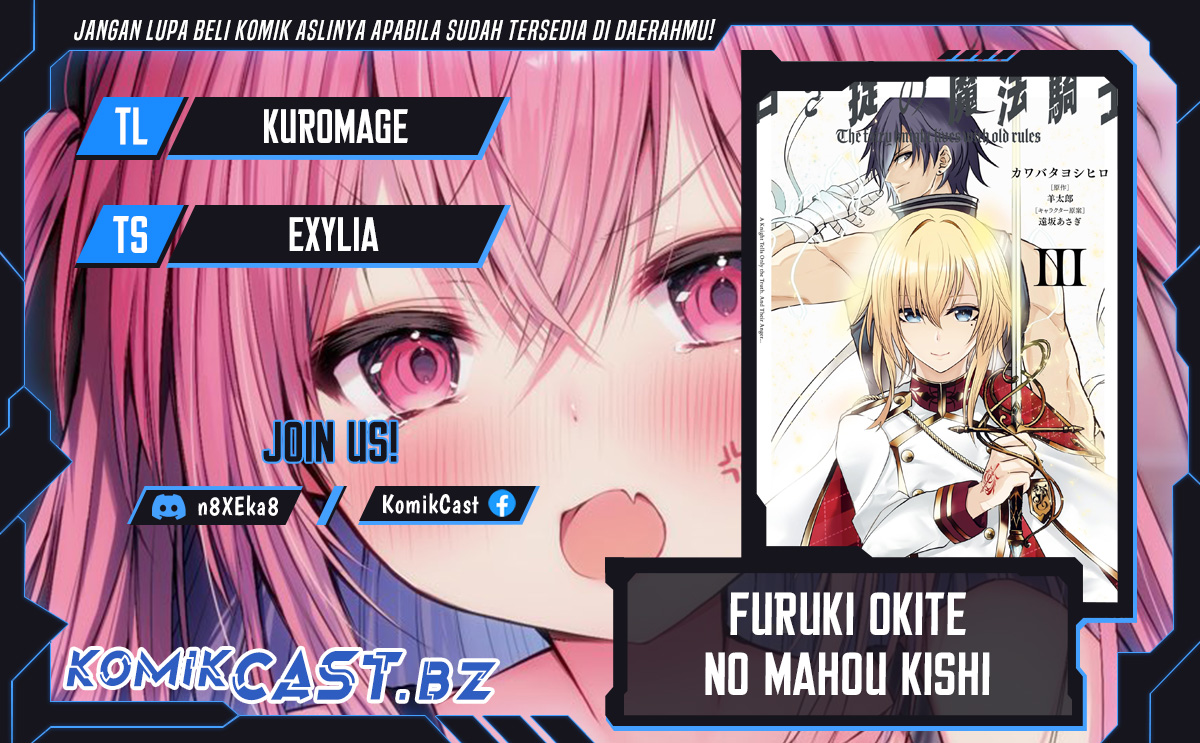 Furuki Okite No Mahou Kishi Chapter 17 Gambar 1