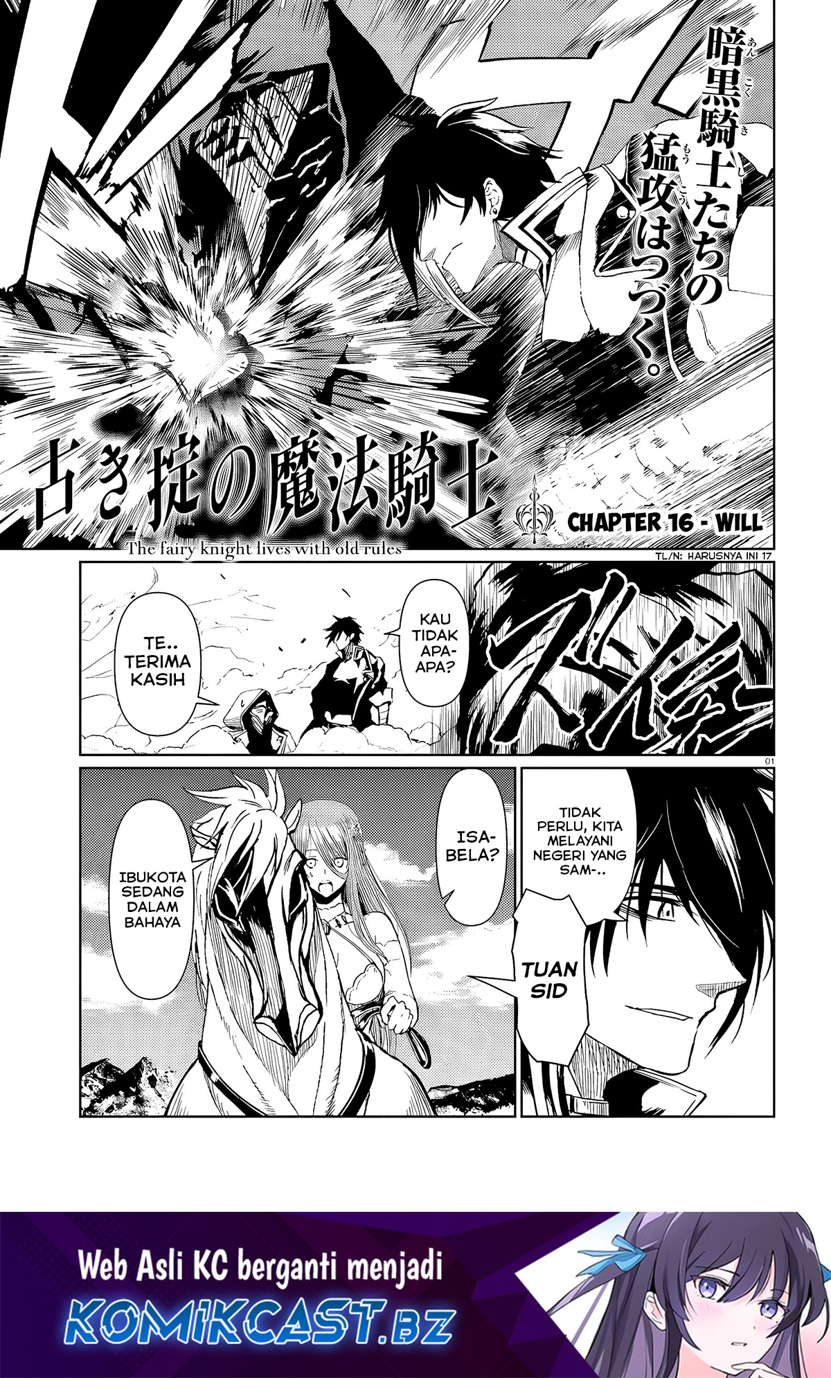 Furuki Okite No Mahou Kishi Chapter 17 Gambar 2