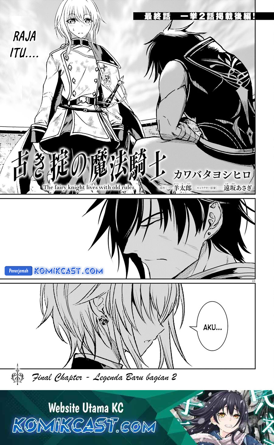 Furuki Okite No Mahou Kishi Chapter 21.2 END Gambar 2