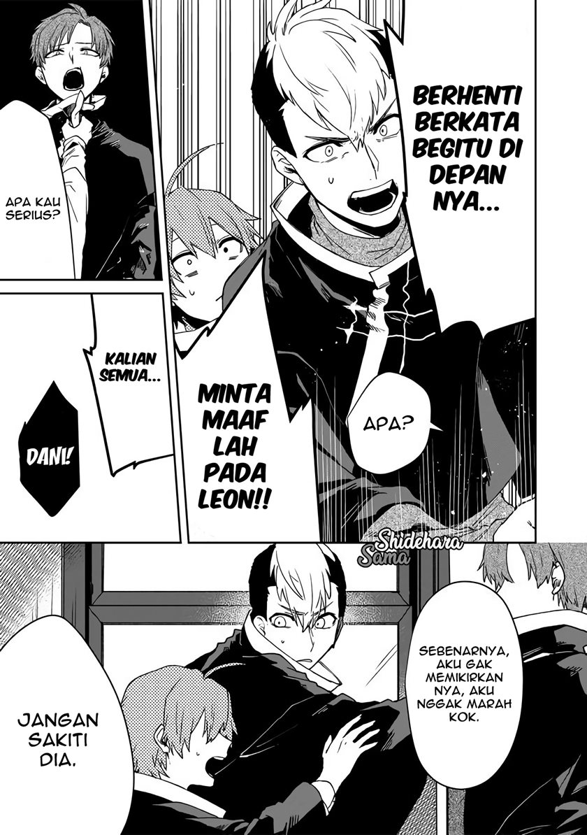 Fushi no Sougishi Chapter 01 Gambar 14