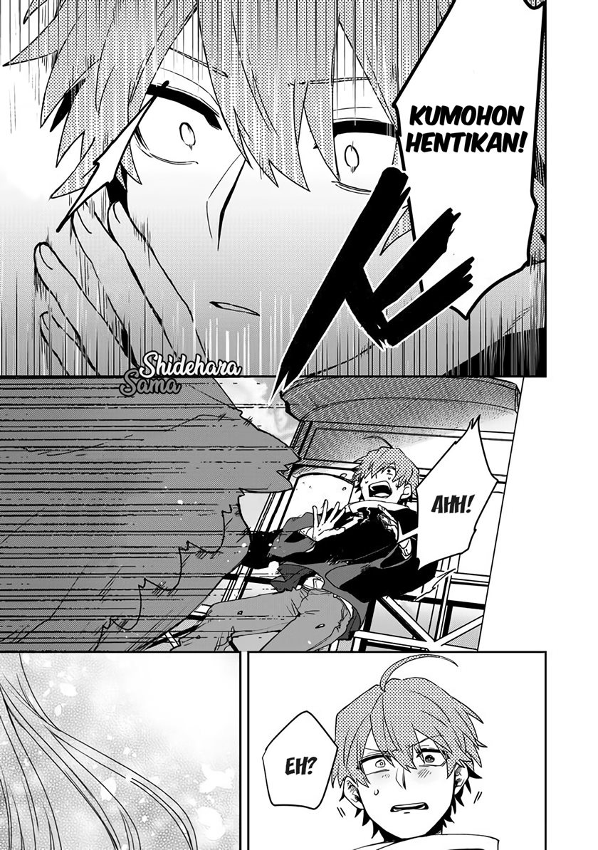Fushi no Sougishi Chapter 01 Gambar 30
