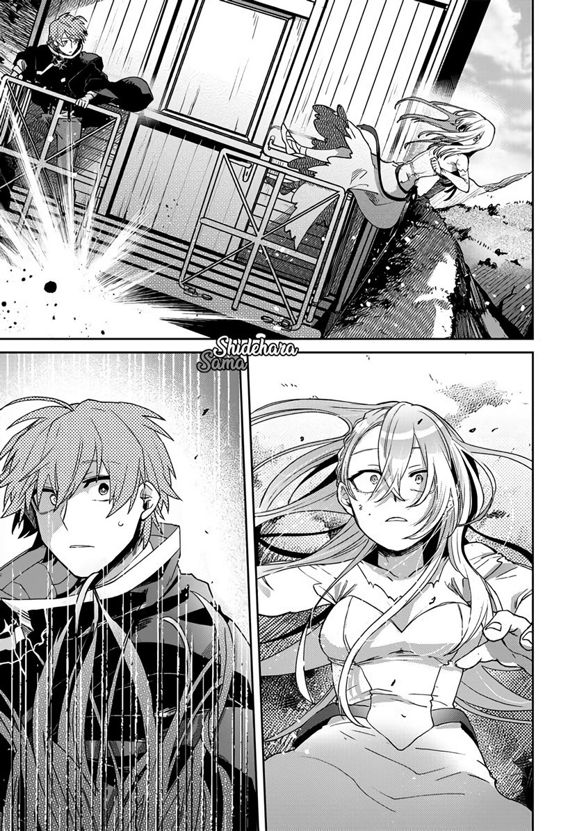 Fushi no Sougishi Chapter 01 Gambar 35