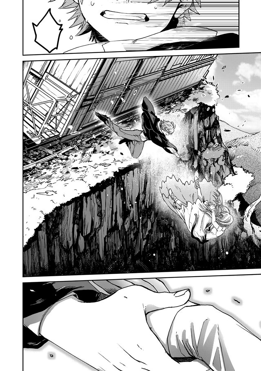 Fushi no Sougishi Chapter 01 Gambar 36