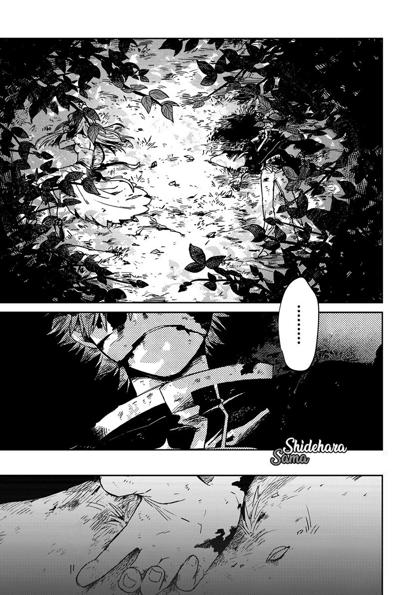 Fushi no Sougishi Chapter 01 Gambar 39