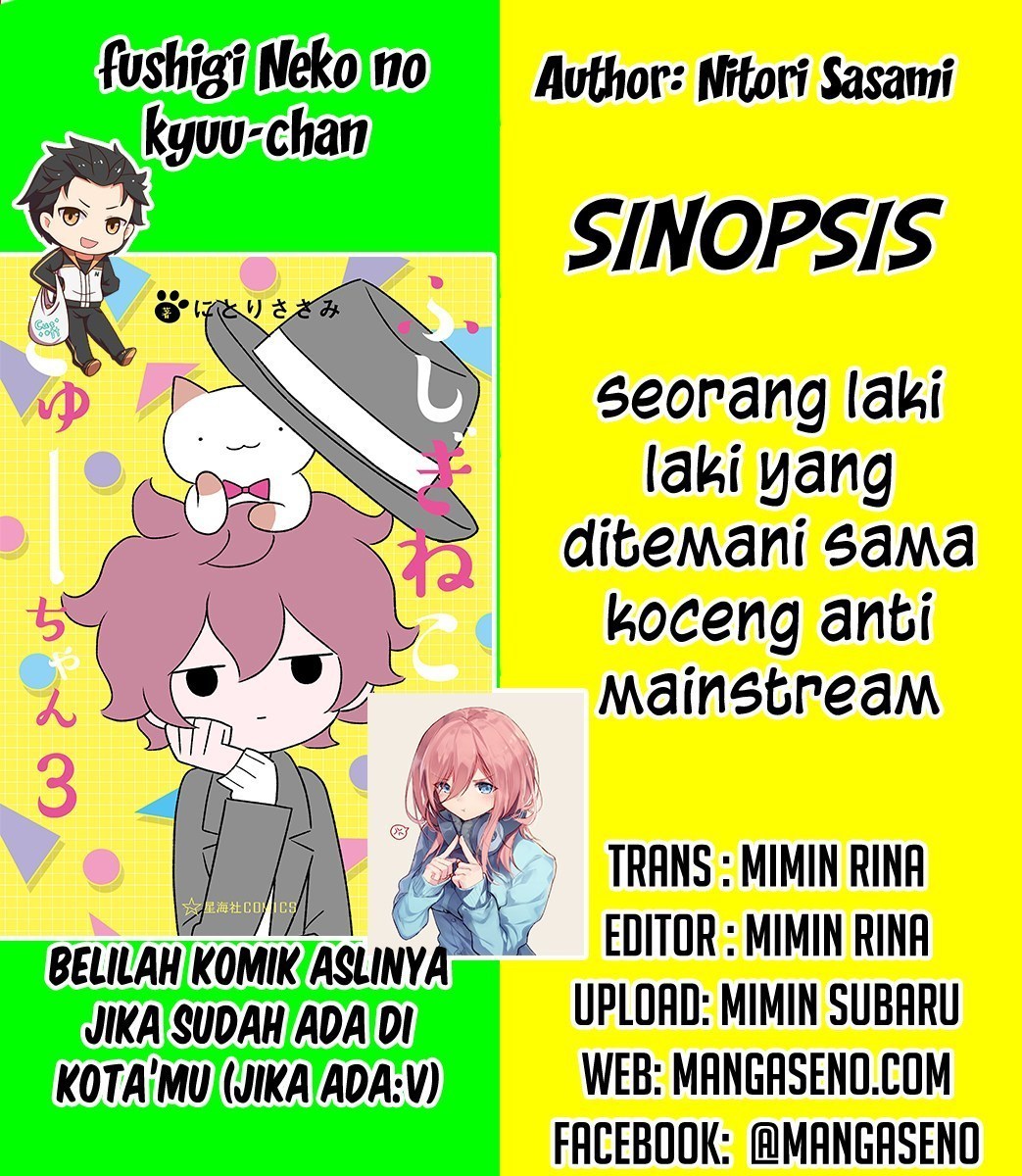 Fushigi Neko no Kyuu-chan Chapter 03 Gambar 1