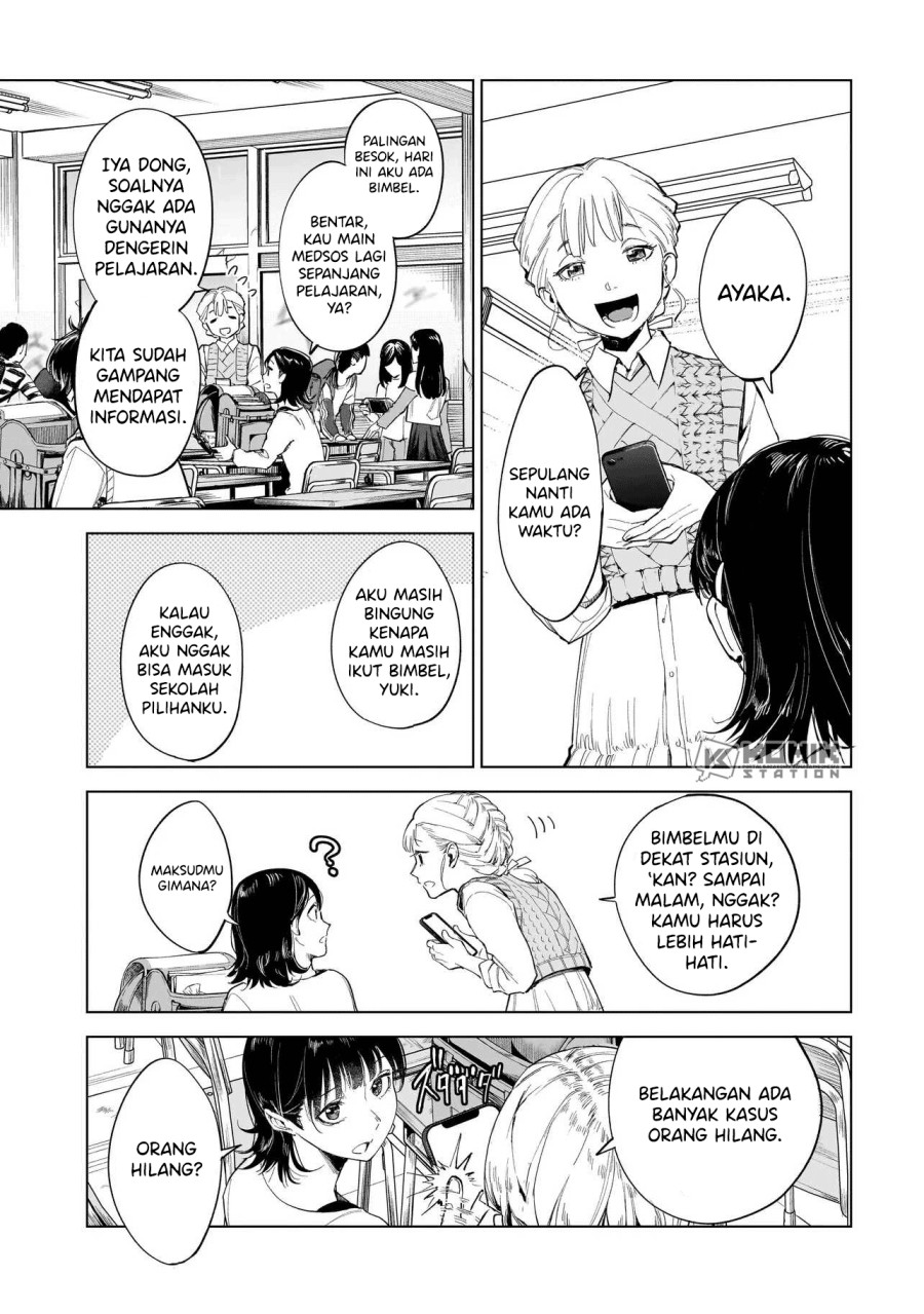 Fushiou no Musuko Chapter 01 Gambar 8