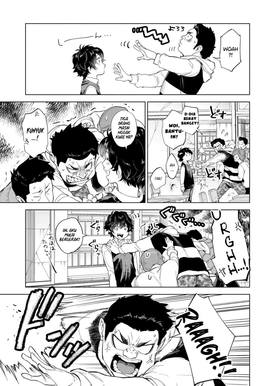 Fushiou no Musuko Chapter 01 Gambar 14