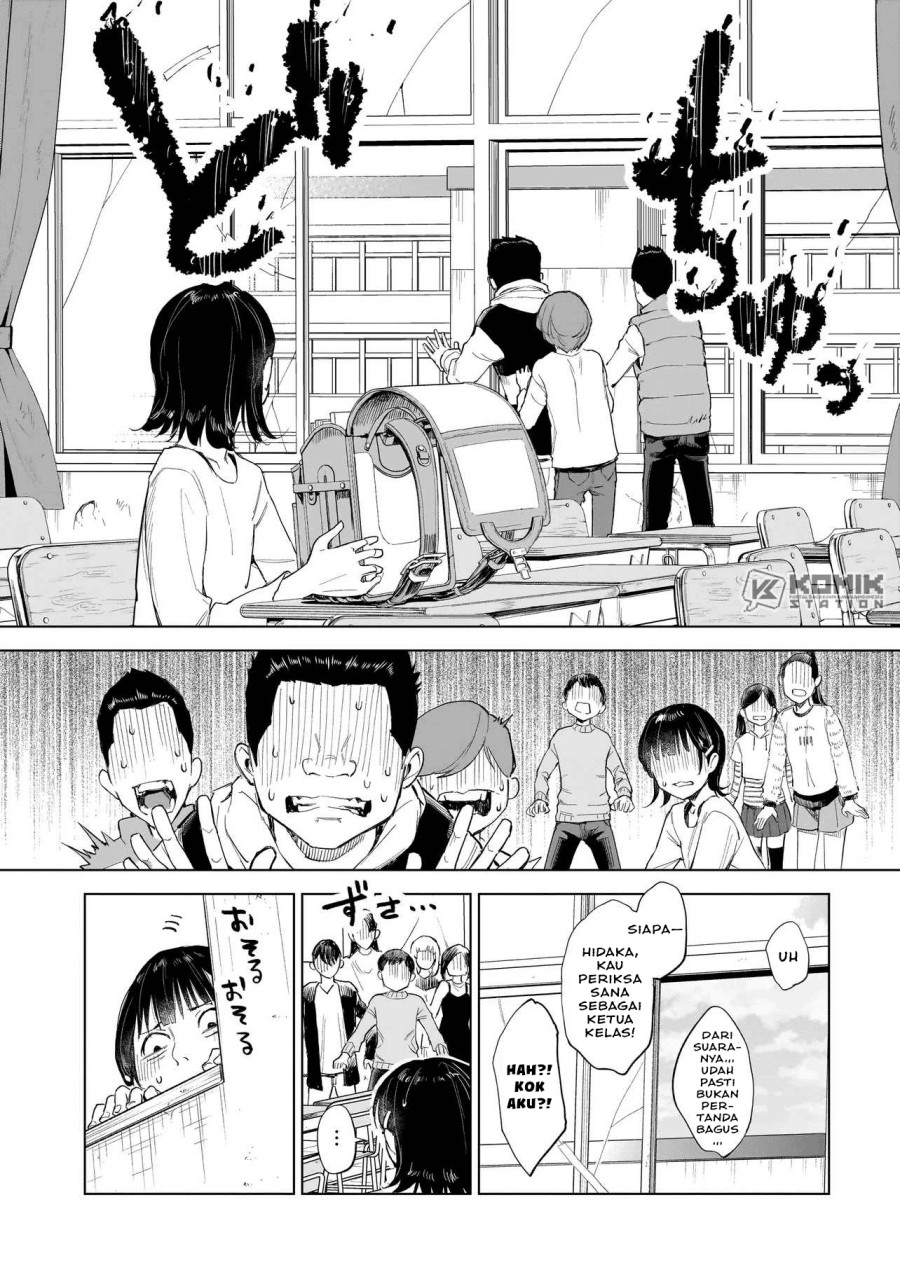 Fushiou no Musuko Chapter 01 Gambar 16