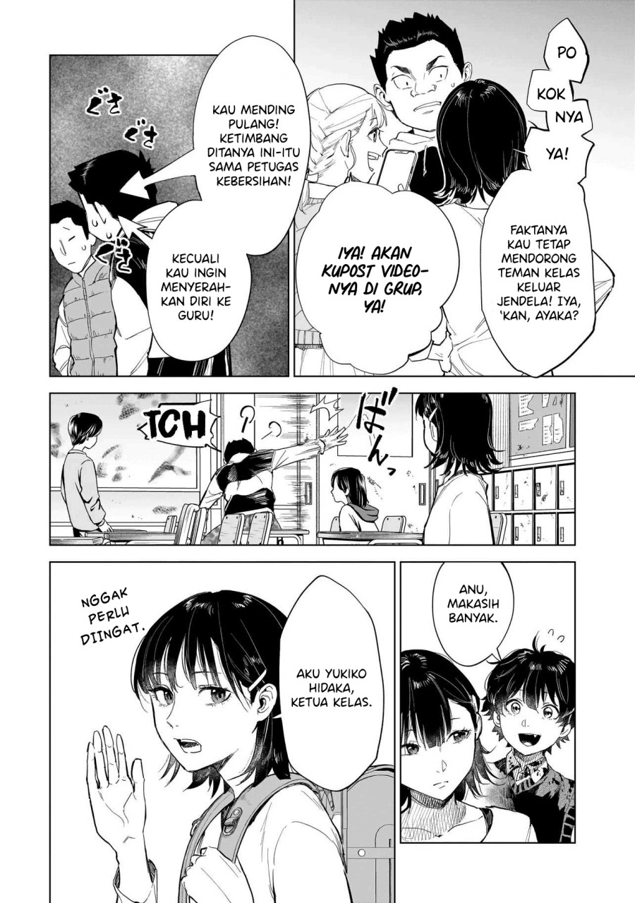 Fushiou no Musuko Chapter 01 Gambar 21