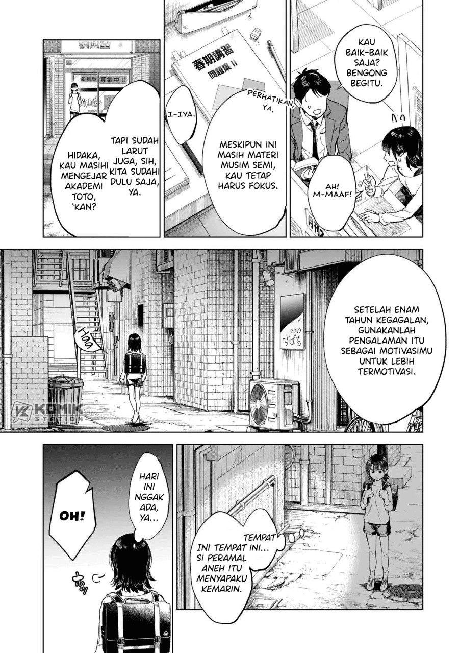 Fushiou no Musuko Chapter 01 Gambar 24