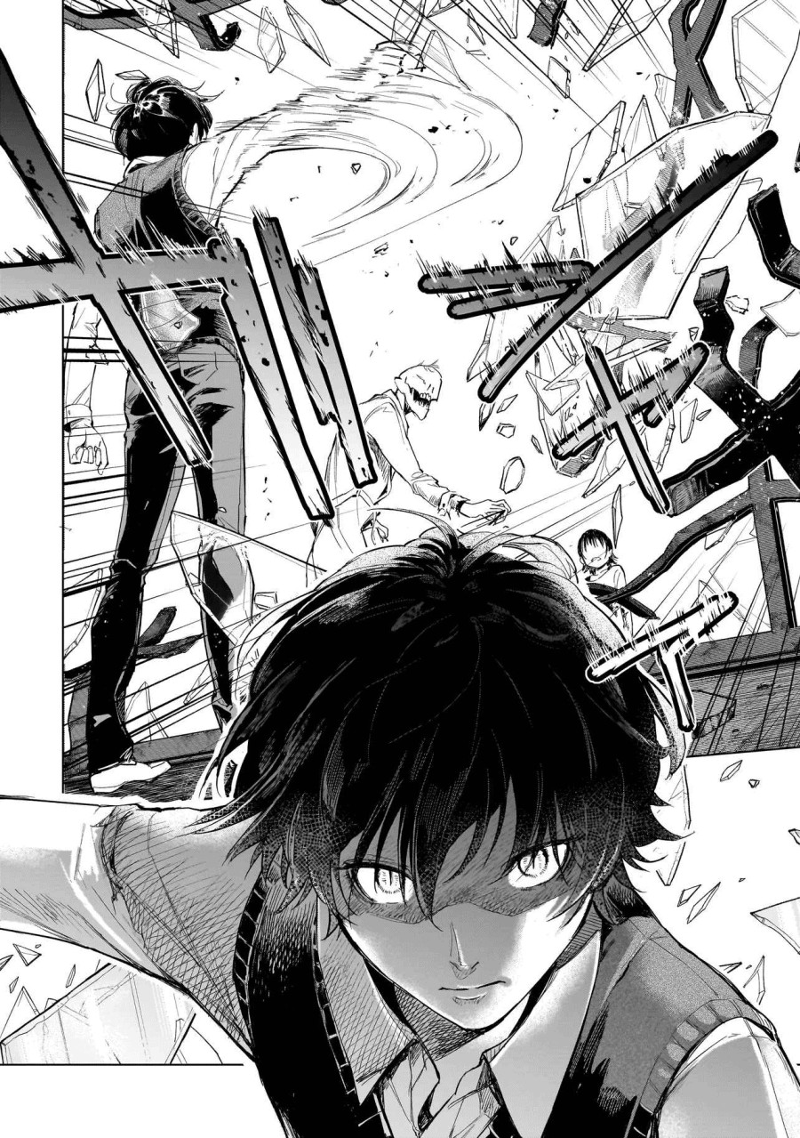 Fushiou no Musuko Chapter 01 Gambar 33
