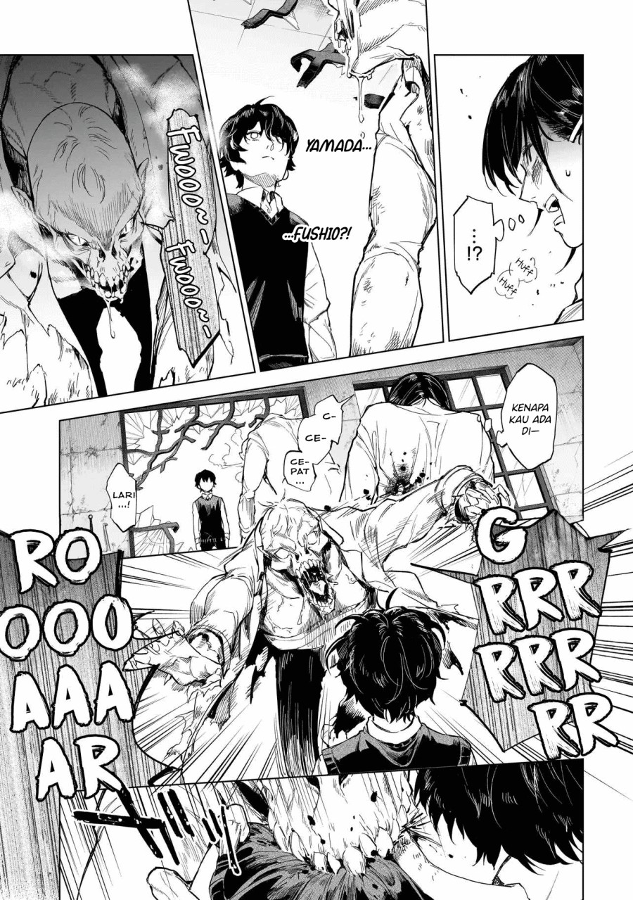 Fushiou no Musuko Chapter 01 Gambar 34
