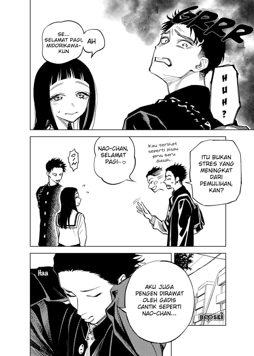 Futago-tachi no Shojijou Chapter 08-10 Gambar 3