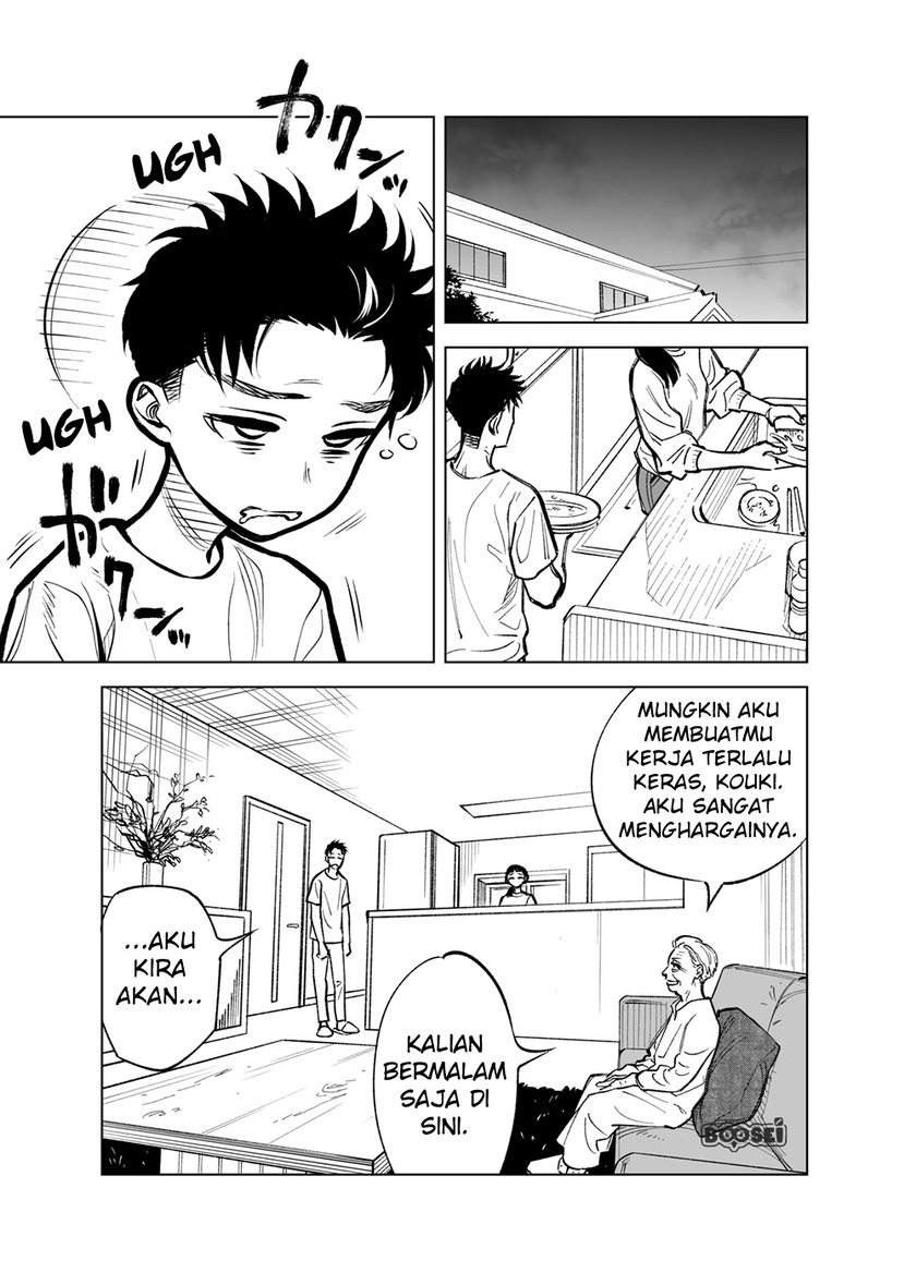 Futago-tachi no Shojijou Chapter 11-15 Gambar 2