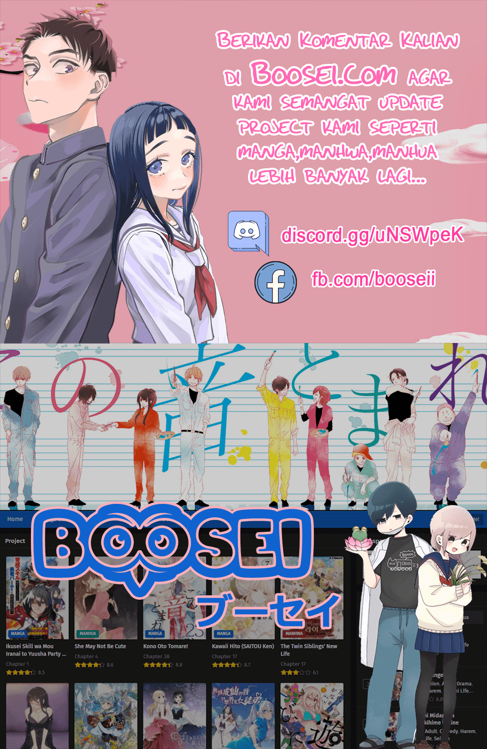 Futago-tachi no Shojijou Chapter 37 Gambar 6