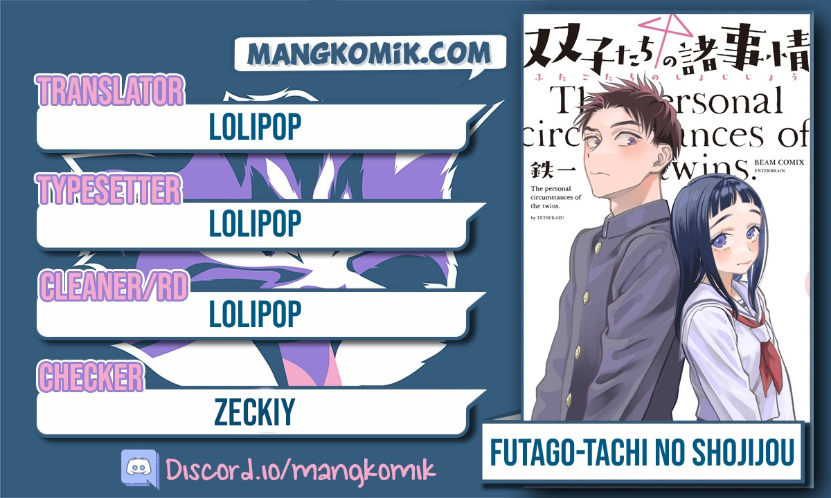 Futago-tachi no Shojijou Chapter 77 Gambar 1
