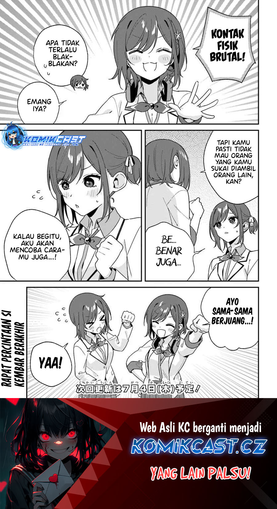 Futago Matomete Kanojo Ni Shinai Chapter 03.5 Gambar 6