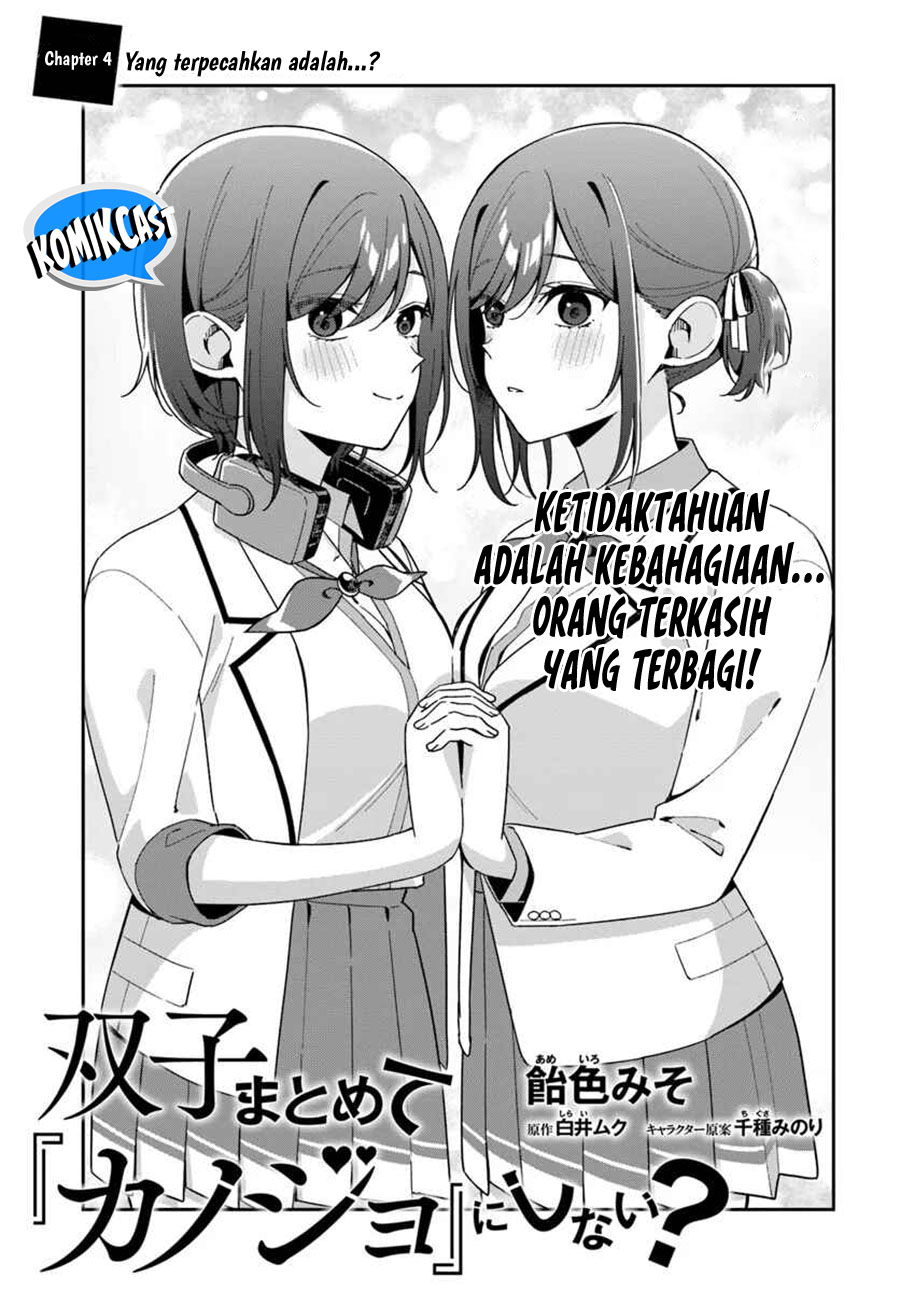 Futago Matomete Kanojo Ni Shinai Chapter 04.1 Gambar 4