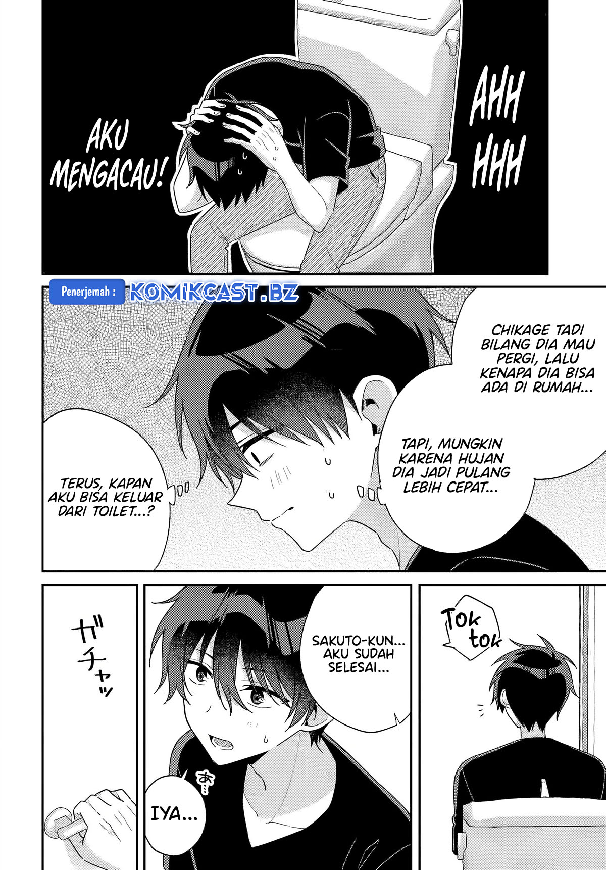 Futago Matomete Kanojo Ni Shinai Chapter 08.1 Gambar 5