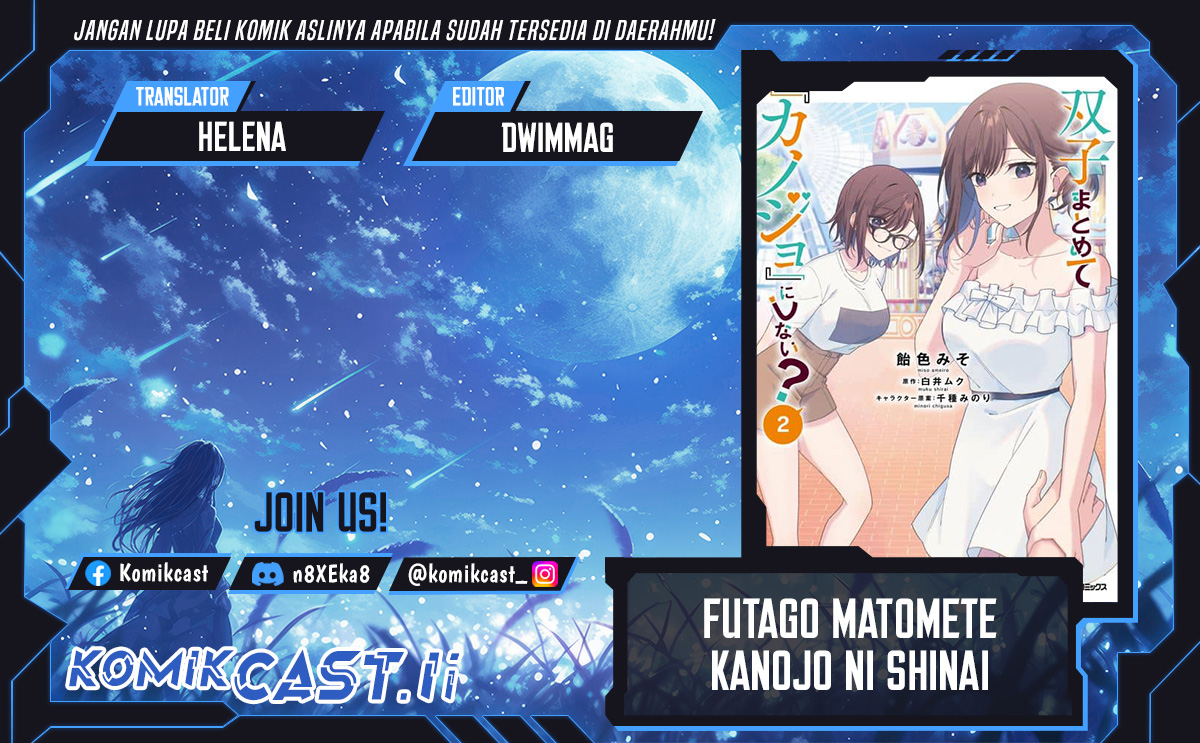 Futago Matomete Kanojo Ni Shinai Chapter 11.1 Gambar 1